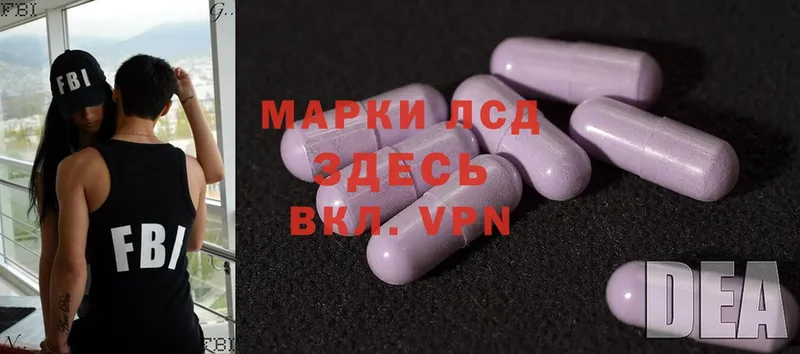 ЛСД экстази ecstasy  kraken зеркало  Льгов  продажа наркотиков 